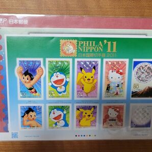 日本国際切手展2011 記念シート 未使用