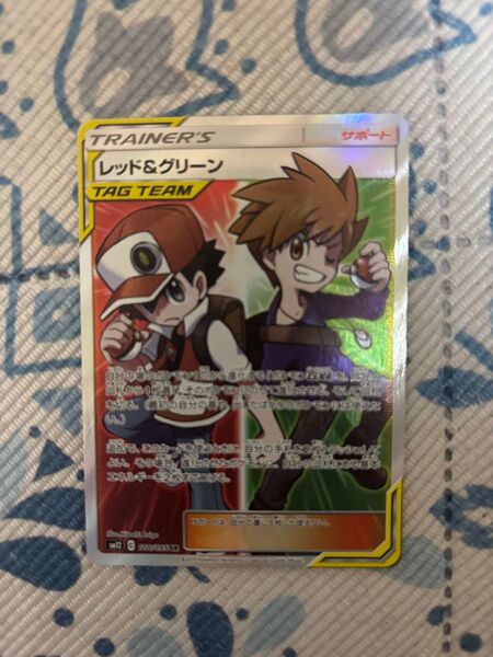 ポケモンカード レッド&グリーン