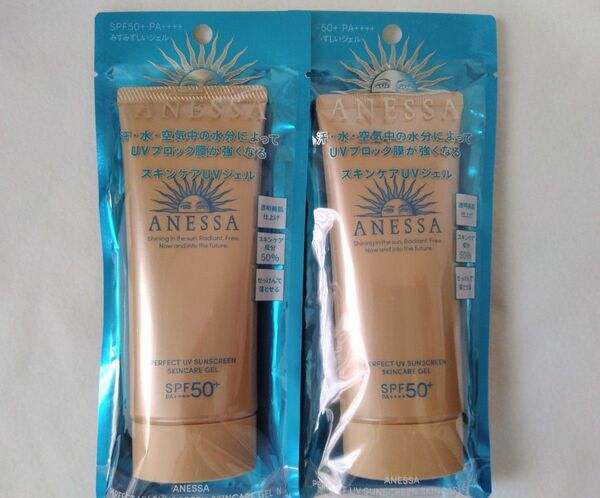アネッサ 日焼け止め用ジェル スキンケアジェル N 90g SPF50+ 2点セット パーフェクトUV 日焼け止め アネッサ