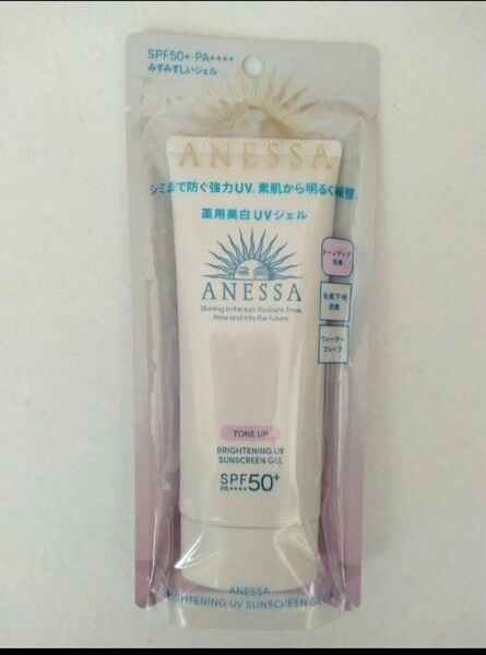 アネッサ 日焼け止め用ジェルブライトニングUVジェルN 90gSPF50+