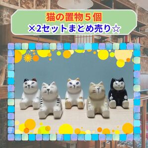 ホビー 置物 おもちゃ 食卓 カトラリー オブジェ インテリア インテリア小物 雑貨 コレクション キッズ 趣味 まとめ売り