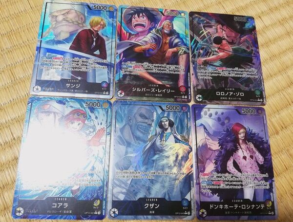 【匿名24時間以内発送】師弟の絆 リーダーパラレル レイリー ゾロ サンジ コアラ クザン ロシナンテ ワンピースカードゲーム
