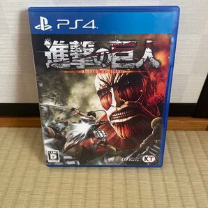 PS4 進撃の巨人