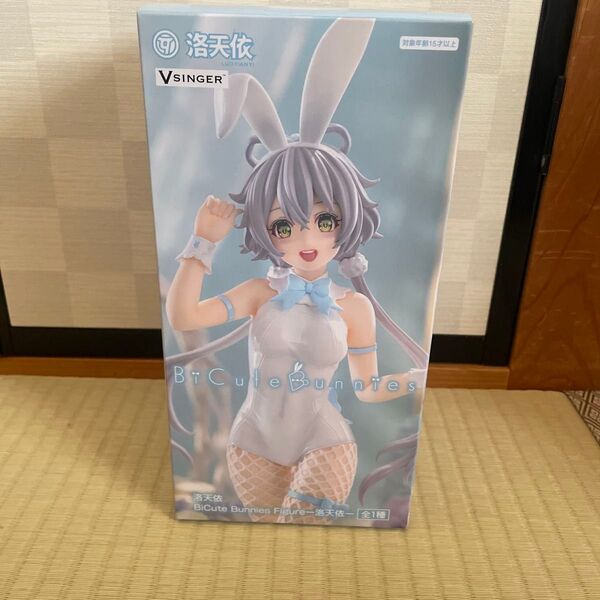 洛天依 BiCute Bunnies Figureー洛天依ー