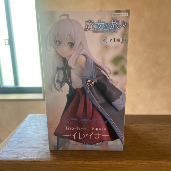 タイムセール!魔女の旅々 イレイナ フィギュア Trio-Try-iT Figure