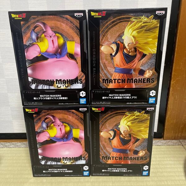 ドラゴンボールZ フィギュア MATCH MAKERS 超サイヤ人3孫悟空vs魔人ブウ 2種セット。