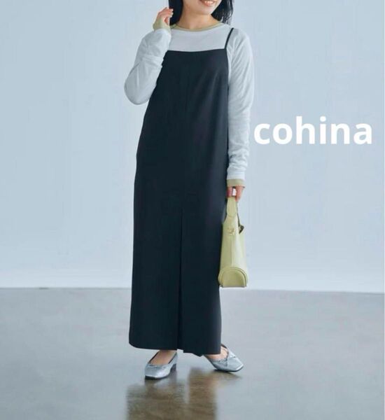 新品タグ付☆ cohina コヒナ フロントタックIラインキャミワンピース