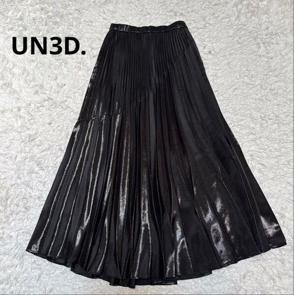 美品☆ UN3D. ラメ糸 オリガミ プリーツ ロング スカート 黒