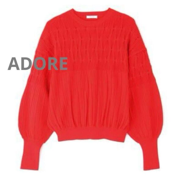 新品タグ付☆ ADORE ジオメトリックニットプルオーバー