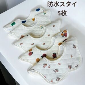 防水スタイ 5枚セット