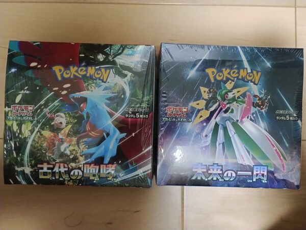 ポケモンカードゲーム スカーレット&バイオレット 拡張パック 「古代の咆哮」「未来の一閃」BOX 2個セット