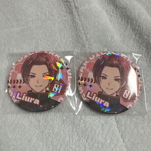 いれいす 缶バッジ りうら