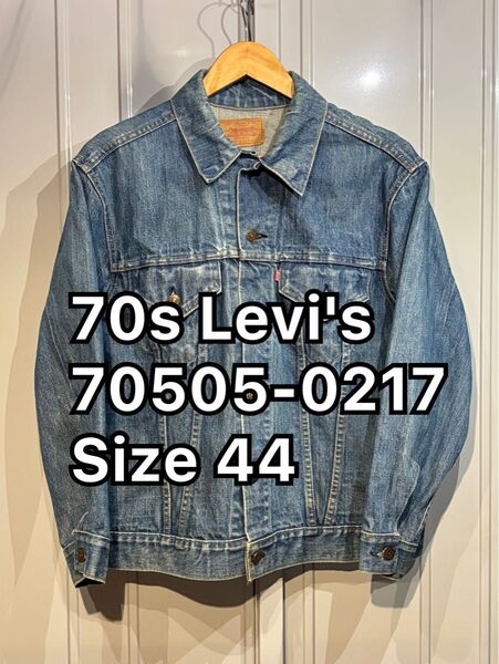 70S 希少 44 Levi's 70505-0217 リーバイス デニムジャケット 米国製 スモールe