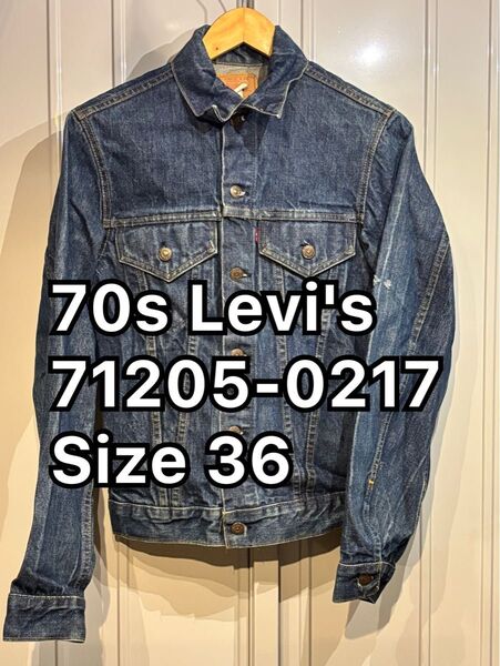 希少 70s Levi's 71205-0217 36 リーバイス デニムジャケット ケアタグ 米国製