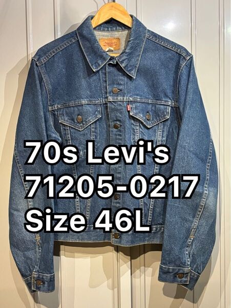 70s Levi's 71205-0217 46L リーバイス デニムジャケット ケアタグ 米国製