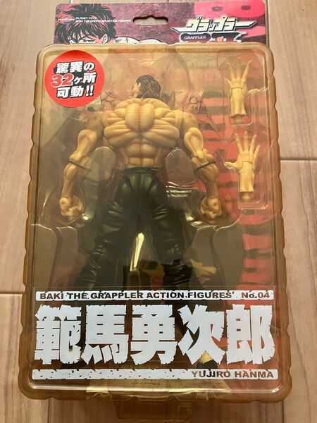 完売 グラップラー刃牙 アクションフィギュア 範馬勇次郎 プラネットトイズ 新品