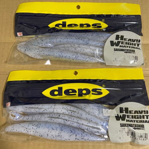 デプス サカマタシャッド 8インチ ヘビーウェイト ブルーグリマー 2セット ★ deps SAKAMATA SHAD 8inch