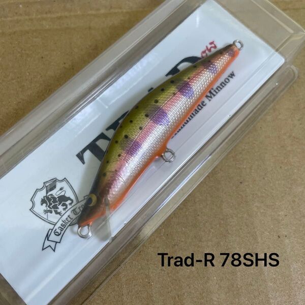カスケット トラッドミノー トラッド-R レスポンス 78SHS ★ CASKET TRAD MINNOW TRAD-R