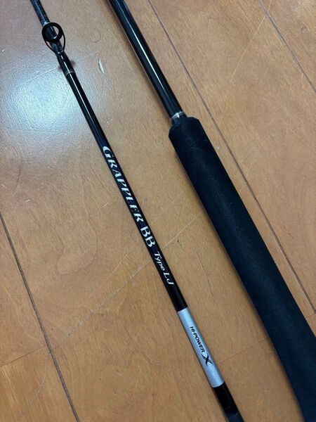 GRAPPLER BB Type LJ B63-2