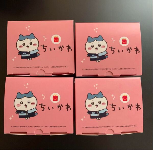 マクドナルド ちいかわ ハッピーセット おもちゃ 新品 コンプリート ハッピーセット マクド マック