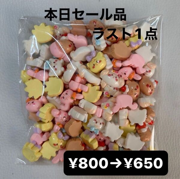 デコパーツ ミニ 100個
