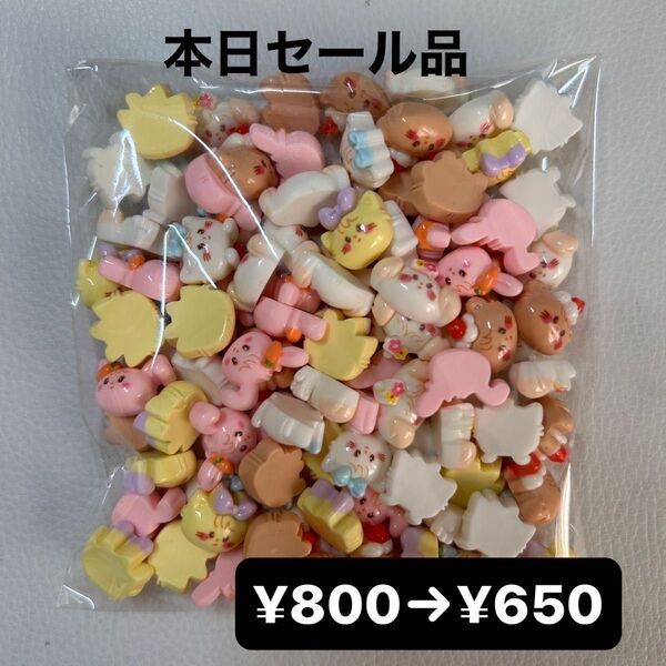 デコパーツ ミニ まとめ売り