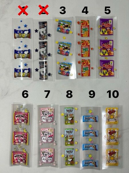 ペンシール 防水シール 1枚 ¥50