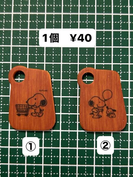 デコパーツ 1個 ¥40