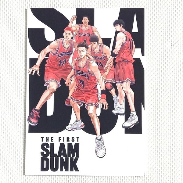 映画パンフレット【クーポン使用・再出品可】スラムダンク THE FIRST SLAM DUNK