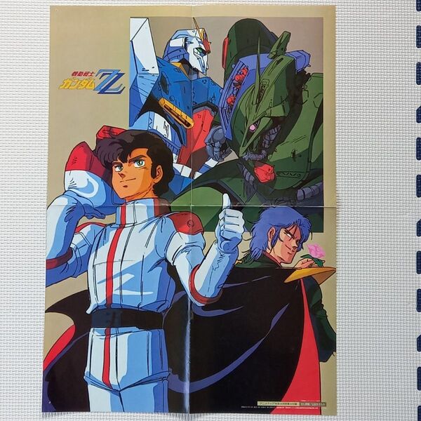 機動戦士ガンダムZZポスター 1/100ZZガンダムのプラモデル説明書 1989年スケジュール手帳 アニメディア付録等 計5点