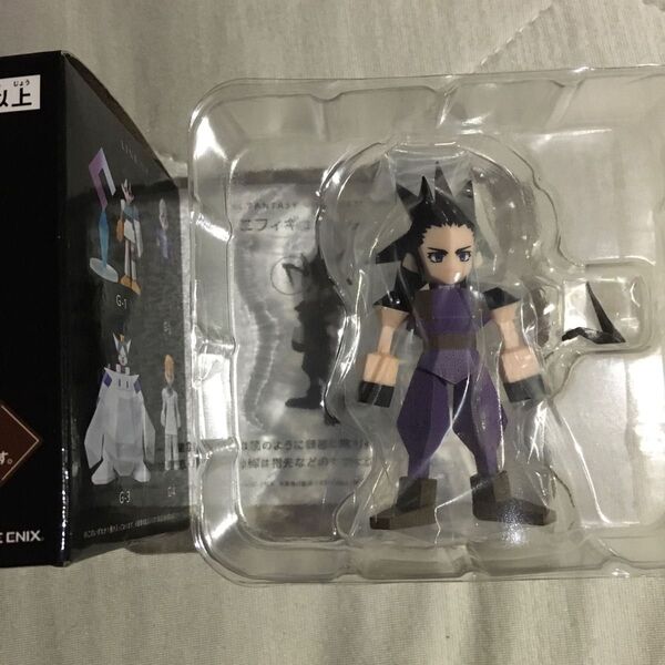 FF7REBIRTH 発売記念くじ G賞 ザックス