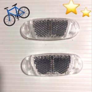 自転車 リフレクター