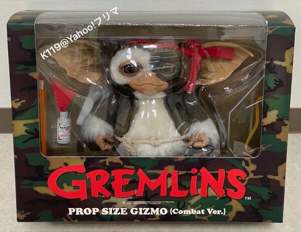 未開封 メディコムトイ メディコム・トイ gremlins グレムリン コンバットギズモ フィギュア gizmo