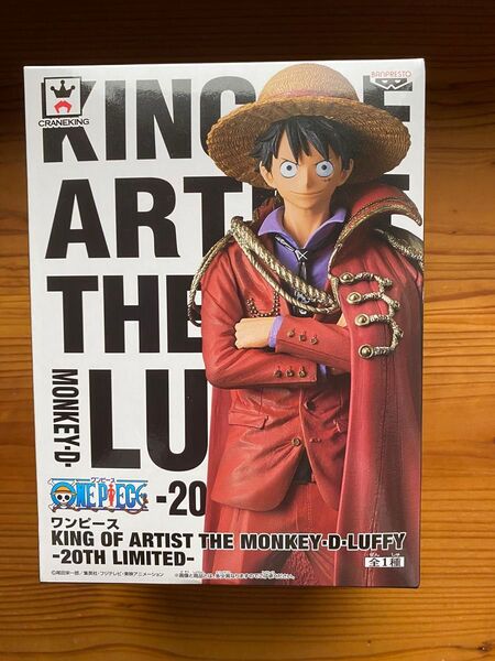 ワンピース KING OF ARTIST THE MONKEY・D・LUFFY -20TH LIMITED- フィギュア