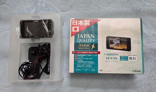 セルスター レーダー探知機 VA-910E