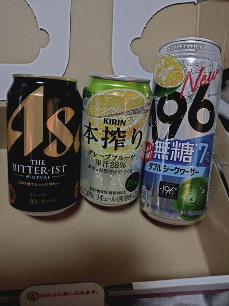アサヒ ビタリスト 生ビール350ml SUNTORYシークヮーサー無500mlキリン本搾り果汁28%350mlビール缶チューハイ