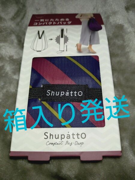 マーナ シュパット ドロップ Mサイズ!【新品・未使用・未開封】※クーポンでお得に♪ 箱のまま発送!