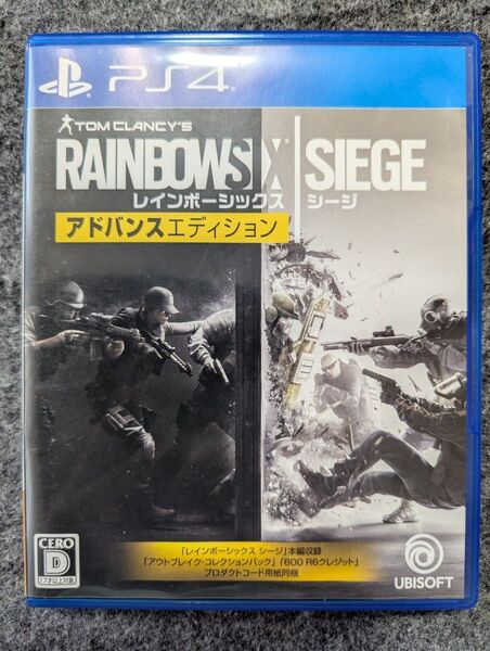 【PS4】レインボーシックス シージ アドバンスエディション