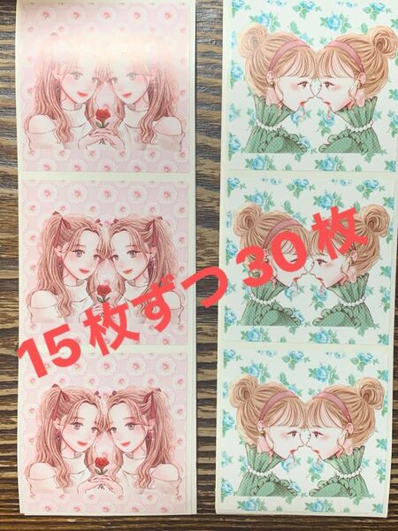 女の子真四角シール2種類30枚