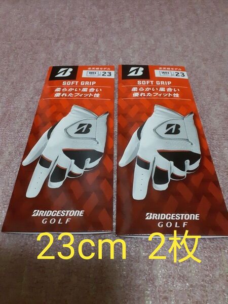 新品 ブリヂストン 23cm 2枚 ゴルフグローブ ホワイト GL2404 ソフトグリップ SOFT GRIP 左手用 未使用