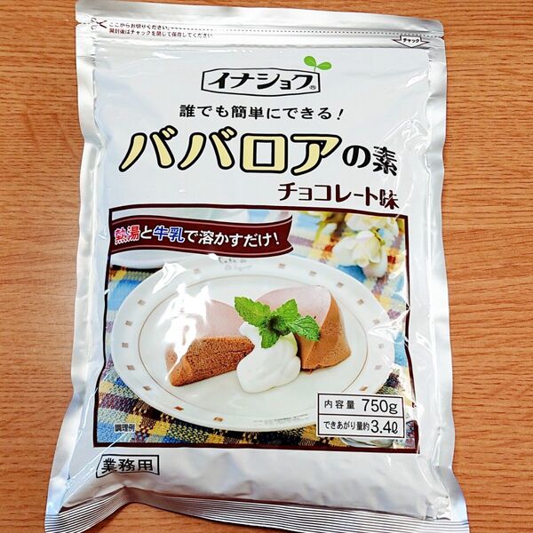 【イナショク】ババロアのもと チョコレート味 65ml-50個 業務用