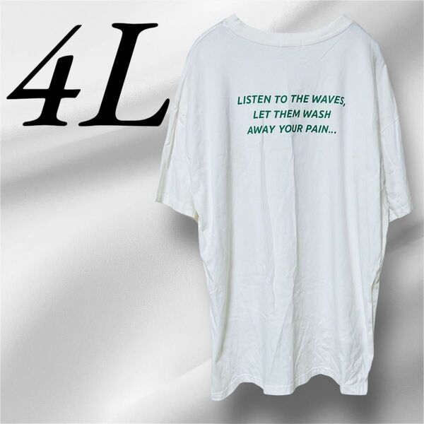 4L 綿100% 大きいサイズ ゆったり オーバーサイズ Tシャツ 半袖 英字ロゴ プリントT ビッグサイズ 白T 体型カバー