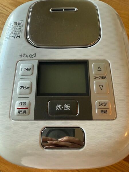 Panasonic 圧力IHジャー炊飯器 おどり炊き SR-JX056