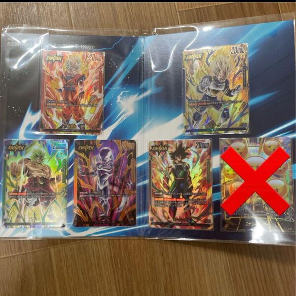 プレミアムカードコレクション ドラゴンボールスーパーカードゲーム フュージョンワールド