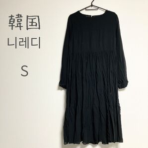 韓国 シワ加工 フレアロングワンピース シースルー ブラック Sサイズ ティアード ワンピース シアー 韓国ファッション