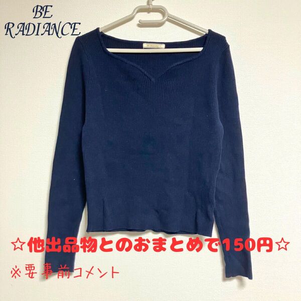 ☆おまとめで150円 BE RADIANCE ビーラディエンス ハートネック リブニット トップス ネイビー フリーサイズ 長袖