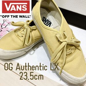 VANS バンズ VAULT OG Authentic LX pale banana 23.5cm スニーカー ローカット レザー