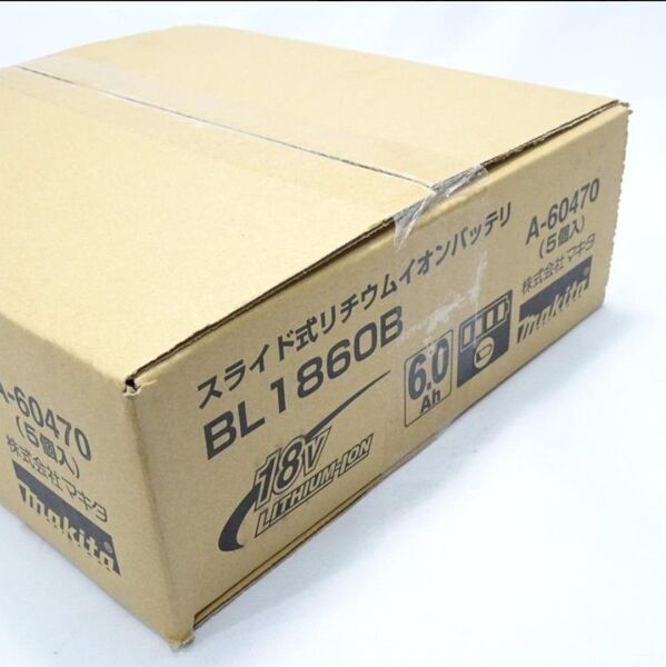 マキタ バッテリーBL1860B(5個セット)