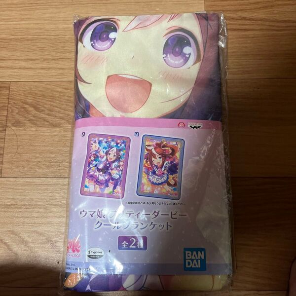 ウマ娘プリティーダービー クールブランケットA