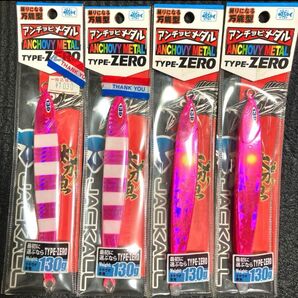 130g ジャッカル アンチョビメタル TYPE ZERO ピンクカラー